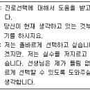 직업상담사 2021년 1회 필기시험 모의고사 - 직업상담학 이미지