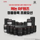 렌즈인걸 주식회사 이미지