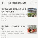 하나2농장 이미지