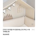 수호농장 | [공지] 아이방꾸미기, 포토존 꾸미기 오브제 인테리어 소품 우드소품샵 사이트 공유