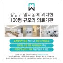 서울플러스치과의원 이미지