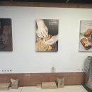 신선유부