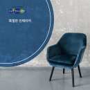 가구를만드는사람들 네이버블로그