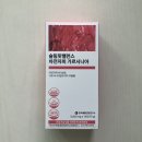 한국건강식품 | 한국생활건강연구소 슬림핏밸런스 차전자피 가르시니아 쾌변 다이어트 건강기능식품 후기