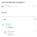 와플소소 이미지