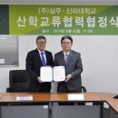 (주)삼주 이미지