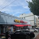 정드림흑염소 파주금촌점 | 가성비맛집 금촌몸보신 정드림흑염소