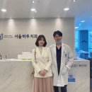 서울한치과의원 이미지