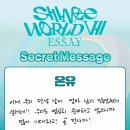 월드 E.S. 이미지