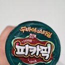 해태 두바이스타일 피카픽 후기｜피스타치오 카다이프 조합, 기대 vs 현실 솔직 리뷰