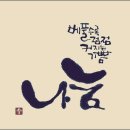 내산경로당 이미지