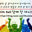 호동 초등학교 병설유치원 이미지