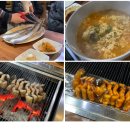 241 | 은행나무장어_수원 성균관대역 장어 맛집 추천 내돈내산
