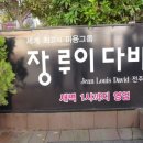 롯데리아전주서신점 네이버블로그