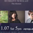 정미조x말로x박주원 네이버블로그