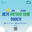 우리마을 이미지