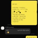 [충남/천안] 유어컬러(yourcolor) :: 퍼스널컬러 진단 추천 솔직후기