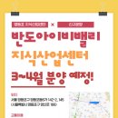 주식회사 대신부동산중개법인 이미지