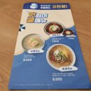 국수나무 구로항동점