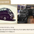 (주)테마투어