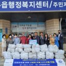 성주읍행정복지센터 이미지