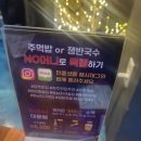 달밤족발동남 이미지