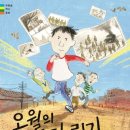 중평초교 이미지