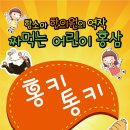 삼천약국 이미지