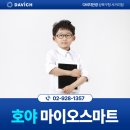 이편안 안경콘택트 네이버블로그