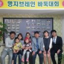 브레인 바둑 이미지