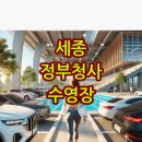 청사로 | 세종 정부청사 수영장 후기 &amp; 프로그램 안내 (세종시 수영장 추천)