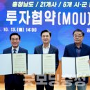 (주)정우환경
