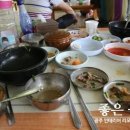 금호흑염소