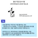 율산기업 이미지