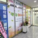 동삭동 마사지 추천! 평택 마사지 약손에서 받은 아로마 마사지 후기