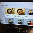 국밥쟁이 이미지