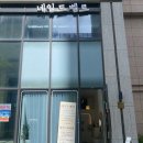 네일바이민(NAIL BY MIN) | [동탄역 속눈썹펌 추천] 쉐젤르바이민 / 위치, 사진, 대만족 솔직후기