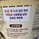 돈골 - 계양구 | 돈골