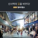 신사힐스약국 이미지