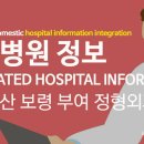 서광정형외과의원 이미지