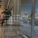 아이홀릭 앤 디저트