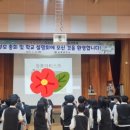 남목중학교 이미지