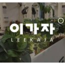 미금일로154번길 이미지