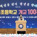 함열초등학교 앞 이미지