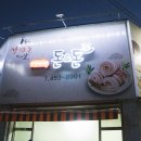 돈앤돈 이미지