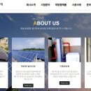 제일에너텍 이미지