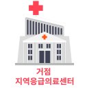 의료법인 한양 의료재단 이미지