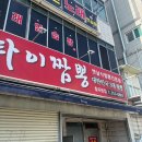 해들유치원 앞 이미지