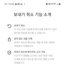 디엠(DM) 이미지