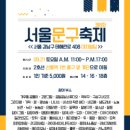 인포빌딩 이미지